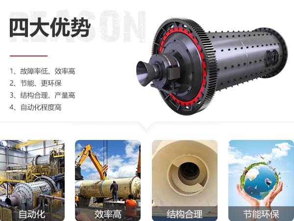 紅星機器高嶺土新型球磨機