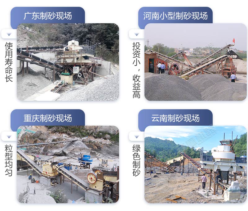客戶現場集錦