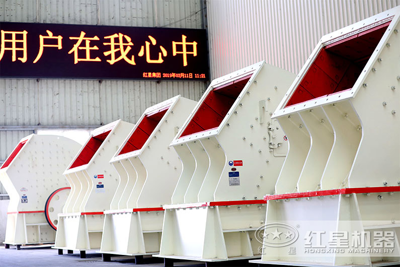 錘式破碎機